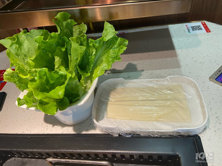 辣吉辣火鍋——我來了