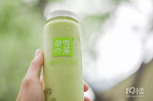 陪伴你青春的奶茶， 真的不準備來撩一下？