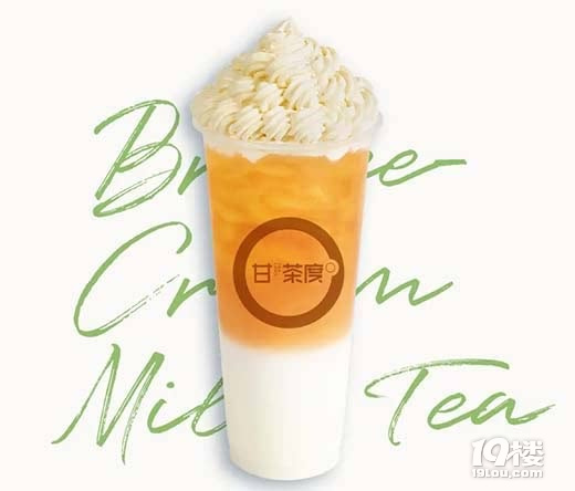 陪伴你青春的奶茶， 真的不準備來撩一下？