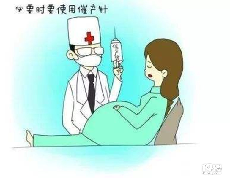 過了預(yù)產(chǎn)期還不見動靜？這3種催產(chǎn)方法孕媽趕緊收下