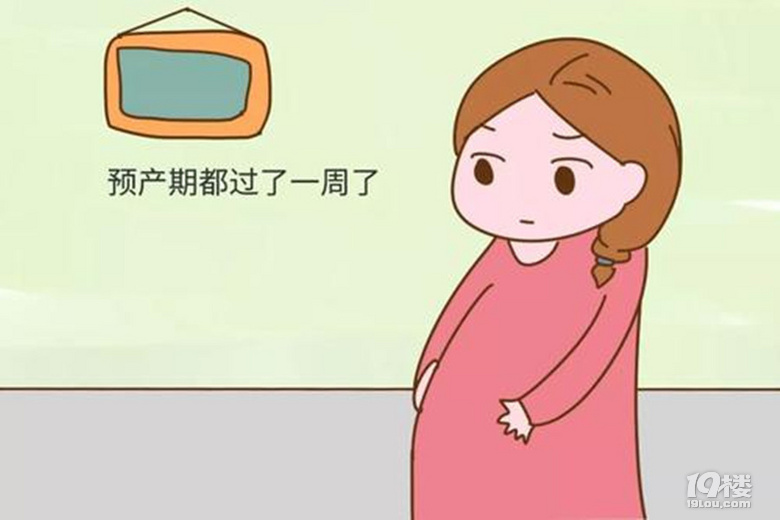 過了預(yù)產(chǎn)期還不見動靜？這3種催產(chǎn)方法孕媽趕緊收下