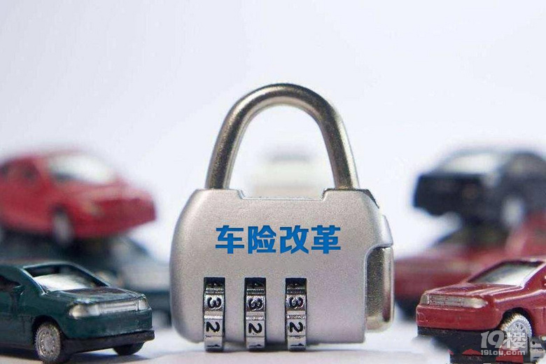 不計免賠去哪兒了？商業(yè)車損險變身&quot;全能騎士&quot;，這些變化很重要