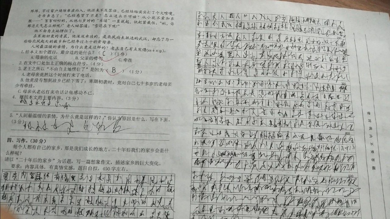 這些奇葩作業(yè)讓老師看笑了！網(wǎng)友：隔屏感受到了老師的無奈