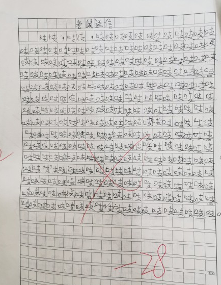 這些奇葩作業(yè)讓老師看笑了！網(wǎng)友：隔屏感受到了老師的無奈