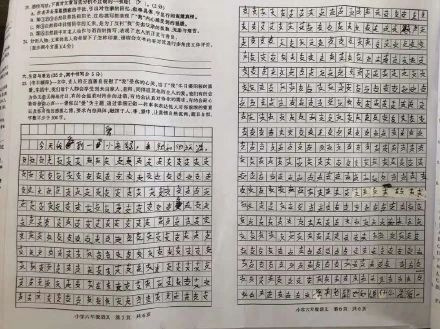 這些奇葩作業(yè)讓老師看笑了！網(wǎng)友：隔屏感受到了老師的無奈
