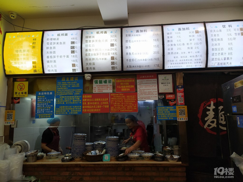 小e美食探店‖排隊一小時也要吃到的面