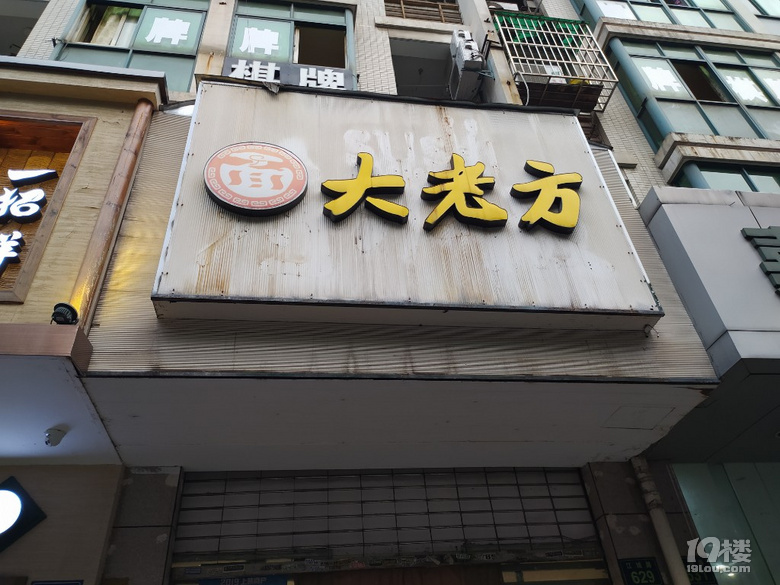 小e美食探店‖排隊一小時也要吃到的面