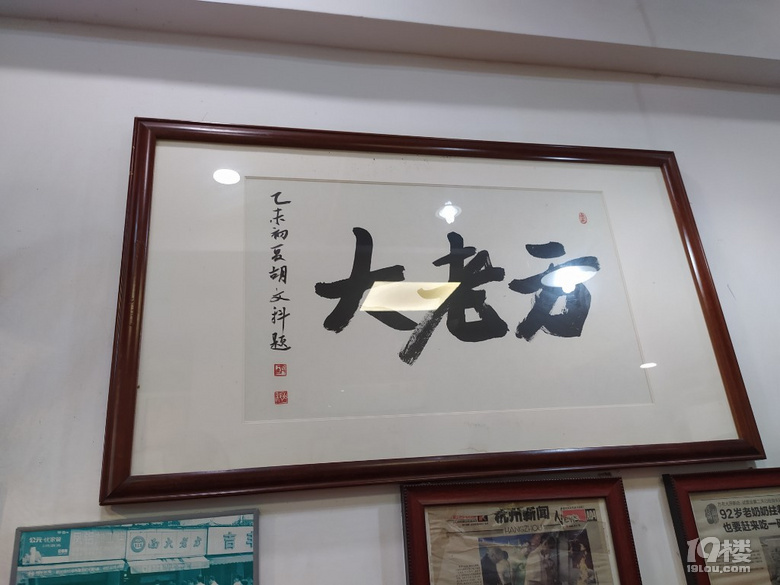 小e美食探店‖排隊一小時也要吃到的面