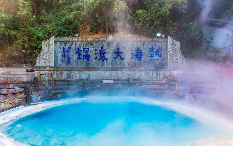 國內(nèi)唯一可同時看火山、泡溫泉的極邊小城！它才是云南秋色第一名