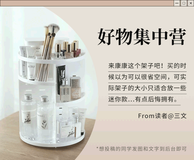 這個(gè)我大學(xué)時(shí)才會(huì)穿的牌子，現(xiàn)在承包了我一周穿搭！