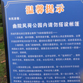 請(qǐng)問(wèn)杭州西湖風(fēng)景區(qū)哪里可以搭帳篷