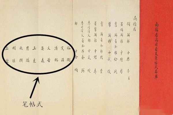 清朝眾多顯要大官由此起家，探秘成都“筆帖式街”的前世今生！