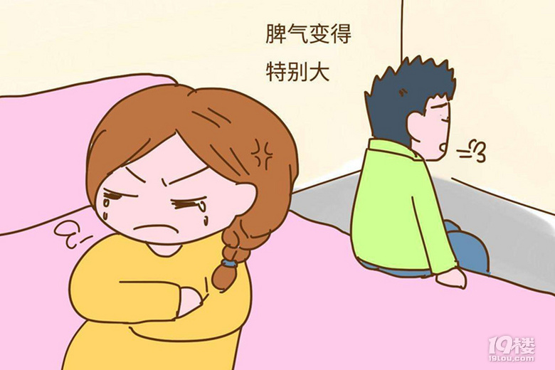 懷孕期間的這幾件事，如果你的另一半能做到，說明你嫁對人了