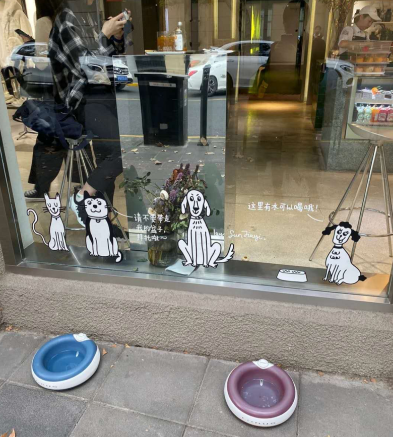 我想在上海，做個(gè)咖啡精