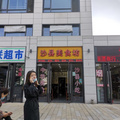 鿴ß