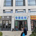 鿴ß