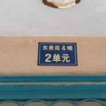 鿴ß