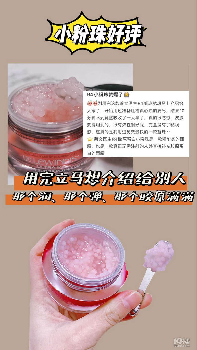 誰說的珂潤是性價比之王？我看這幾款比它好用