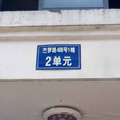 鿴ß
