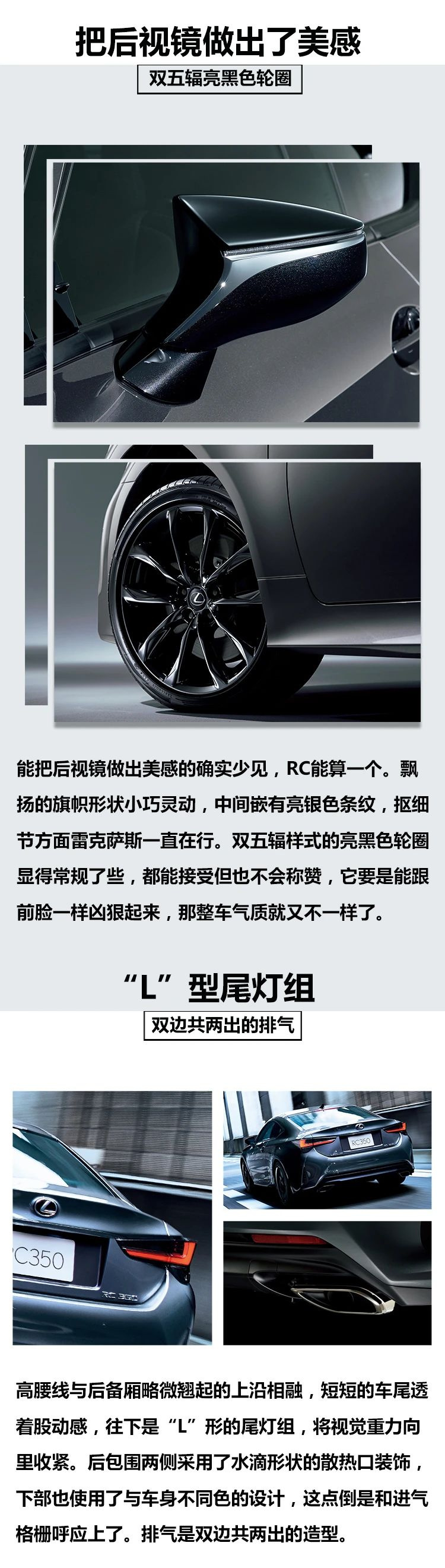 真的沒夸張！這臺轎跑好看到連倒車鏡都與眾不同