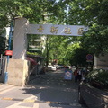 鿴ß