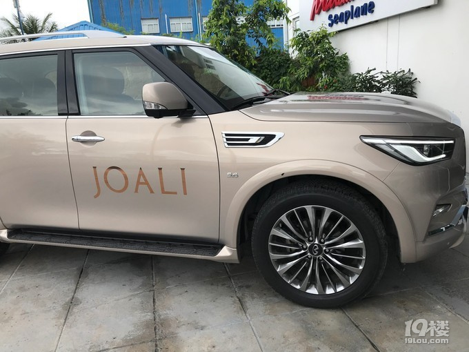 二度蜜月--馬爾代夫 嬌麗島 MALDIVES JOALI