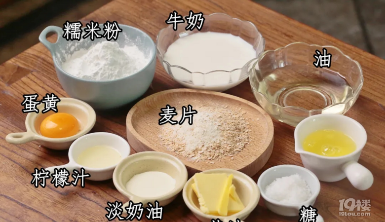 火遍全國(guó)的網(wǎng)紅雪餅，Q彈松軟，一扯就爆漿！
