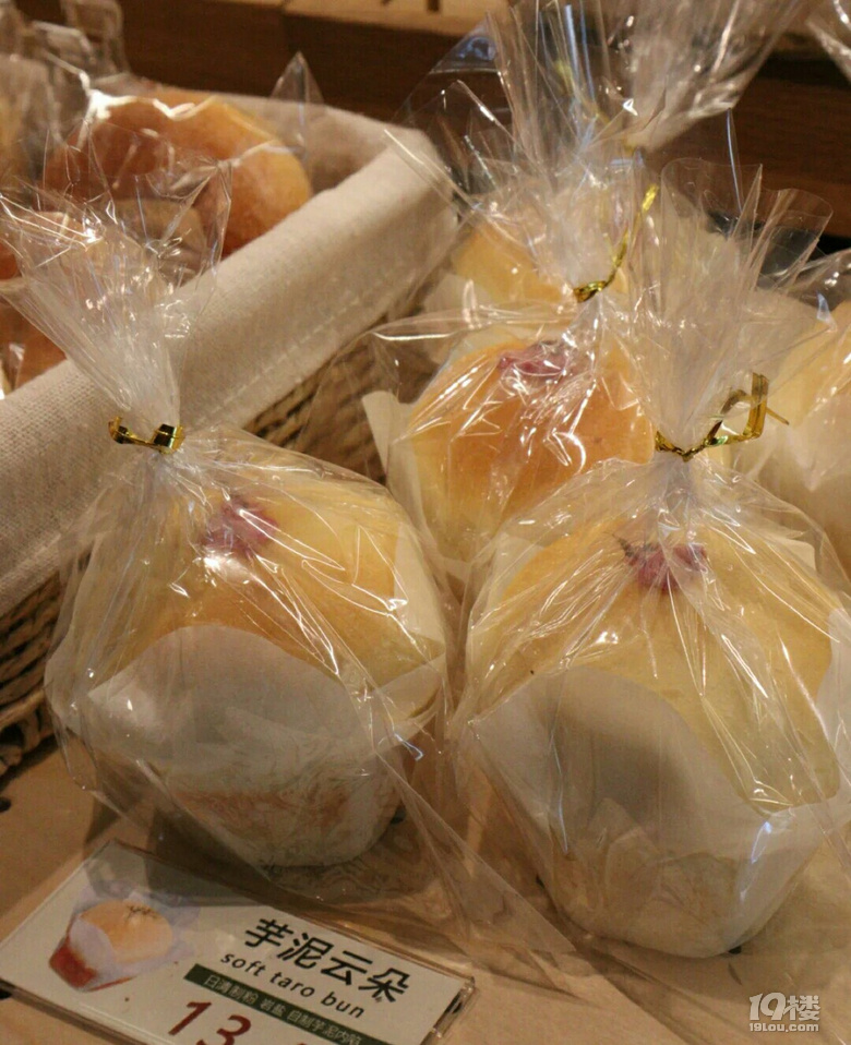 杭州探店，今天你大口吃面包了嗎