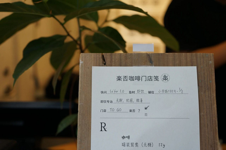 全國(guó)咖啡館密度最高的城市，居然不是北上廣深？