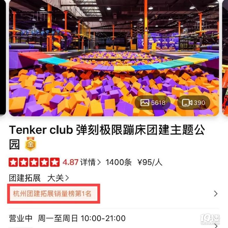 29.9ԪTenker club W(wng)tĴHСrɓQ2Сr