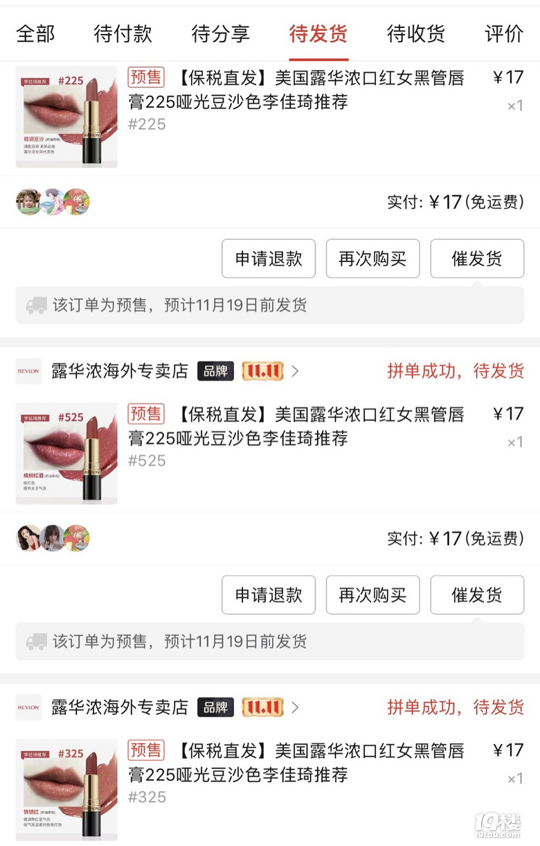 爺青結(jié)！性價(jià)比起飛的開(kāi)價(jià)彩妝竟然要破產(chǎn)啦