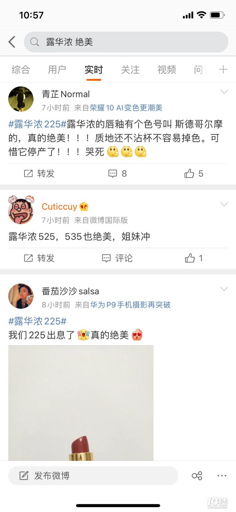 爺青結(jié)！性價(jià)比起飛的開(kāi)價(jià)彩妝竟然要破產(chǎn)啦