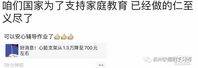 分配生名額不低于60%，體育美育全面加強(qiáng)，高中多元化招生