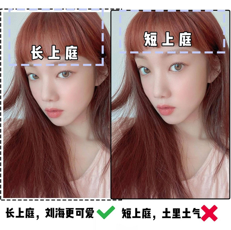 你是什么臉型就剪什么劉海！這5款太顯臉小了！