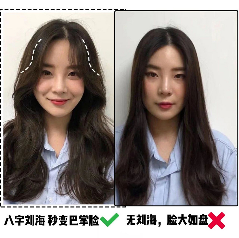 你是什么臉型就剪什么劉海！這5款太顯臉小了！