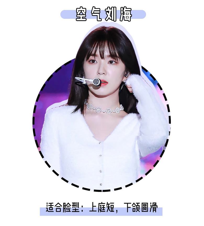 你是什么臉型就剪什么劉海！這5款太顯臉小了！