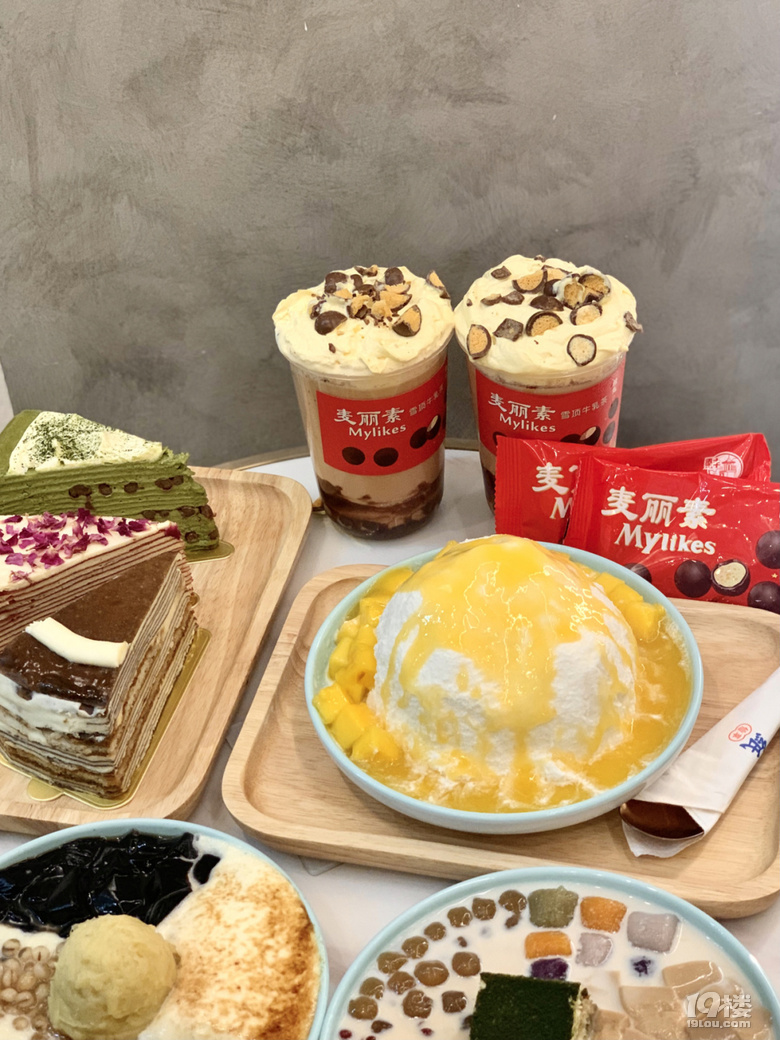 杭州首家麥麗素奶茶來(lái)了，牛乳雪頂超好喝