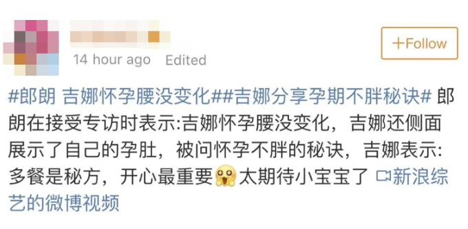 吉娜花式顯擺被打臉！熱衷秀腰的她終于翻車了…