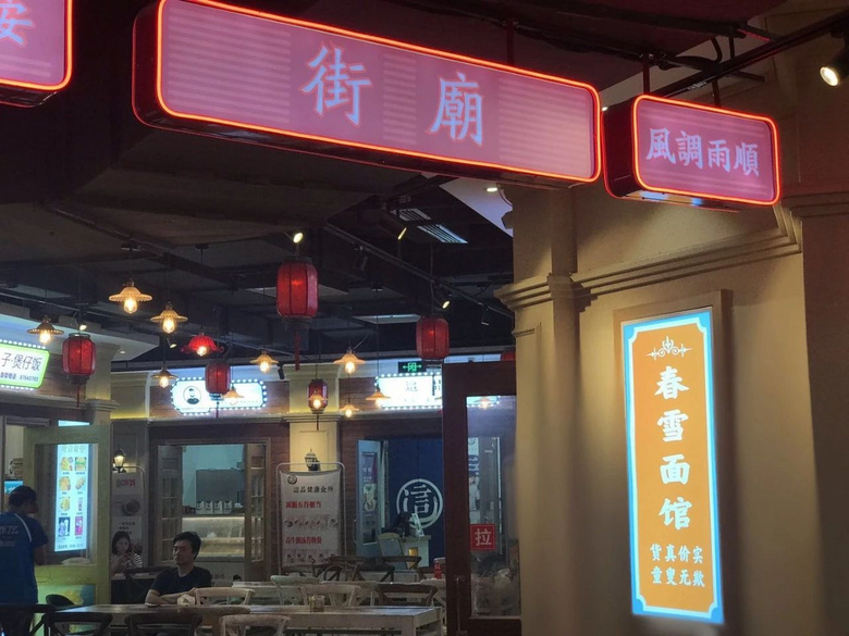 杭州哪里的面馆最好吃？杭州也是个爱吃面的城市啊