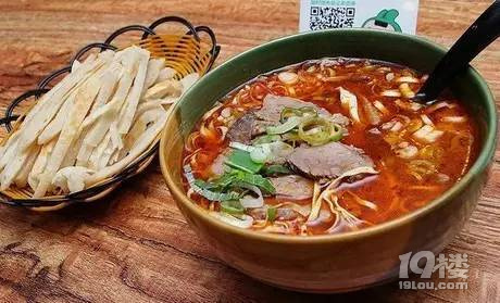 地道美食
