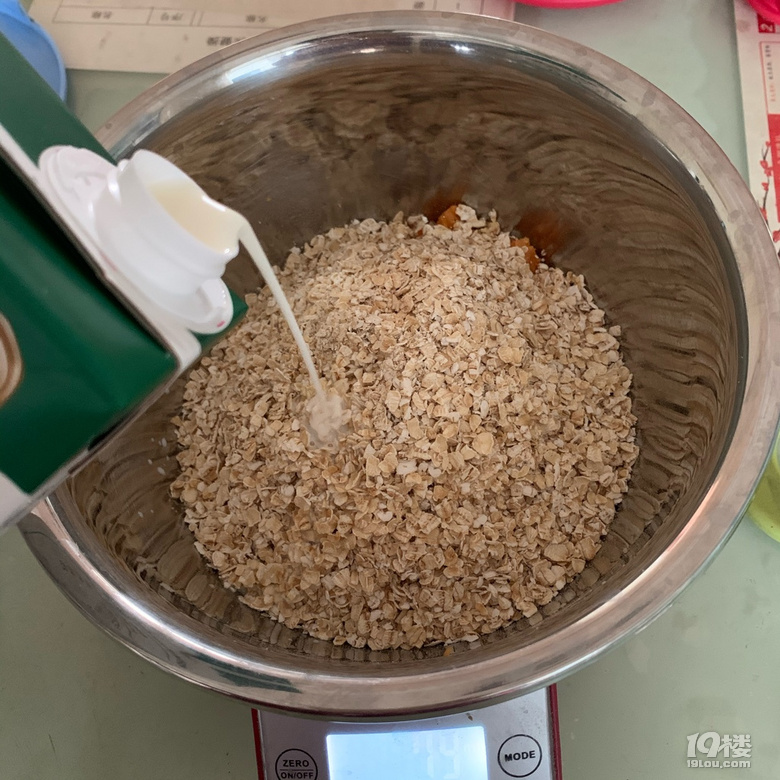 低卡燕麥紅薯蛋撻