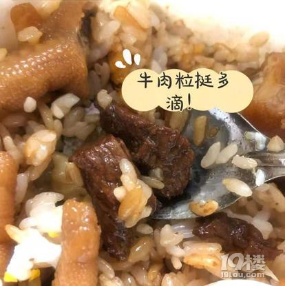 美食秘密基地