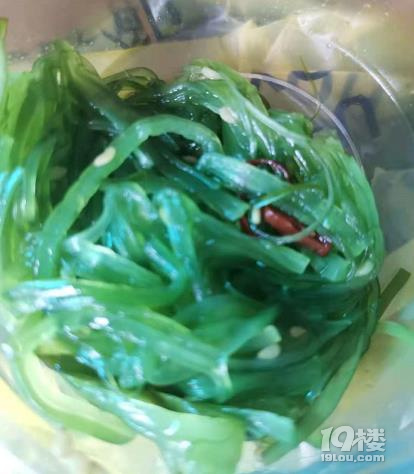 美食秘密基地