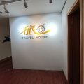 鿴ß