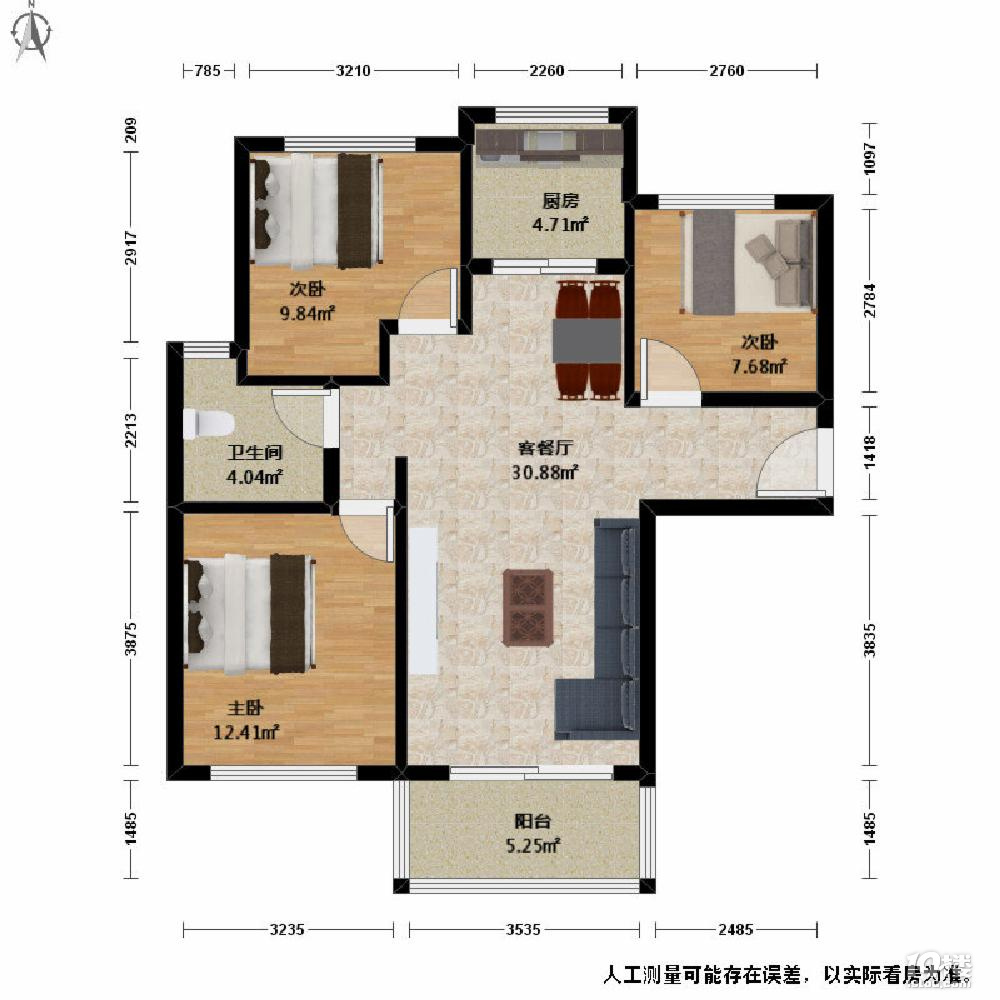 四号线 杨家春晓南苑3室2厅满五住房南北通透楼层好视野