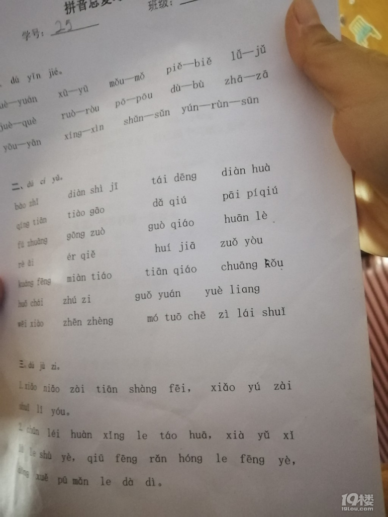 現(xiàn)在的孩子真不容易