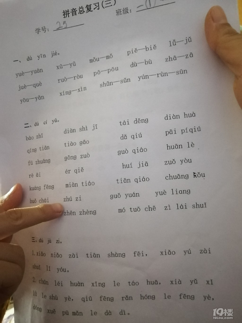 現(xiàn)在的孩子真不容易