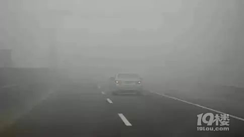 “霧”必當(dāng)心