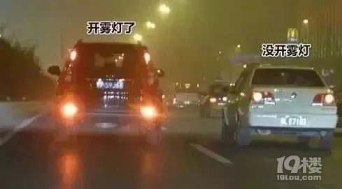 “霧”必當(dāng)心