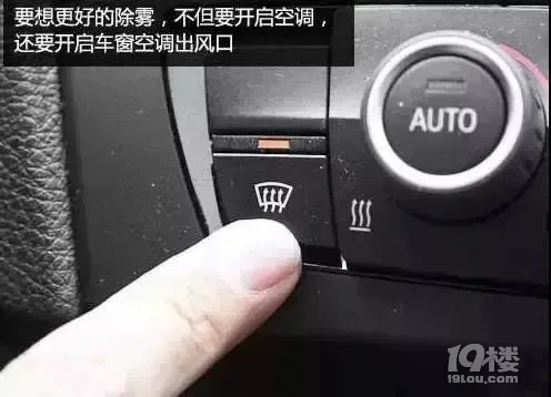 “霧”必當(dāng)心
